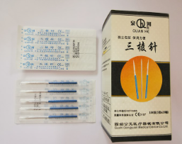 河南公元三棱針無菌塑柄一體成型式