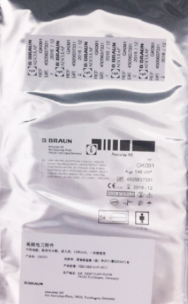 德國(guó)貝朗蛇牌Aesculap中性電極GK080、GK081、GK083、GK084、GK091、GK100、GK101、GK107