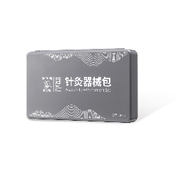 蘇州華佗牌針灸器械包ZBX-2