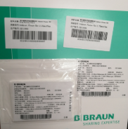 貝朗B. Braun紫杉醇釋放冠脈球囊導(dǎo)管5023213