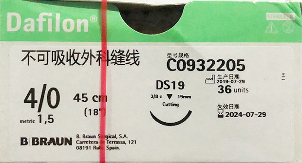 貝朗B.Braun不可吸收外科縫線C0932205