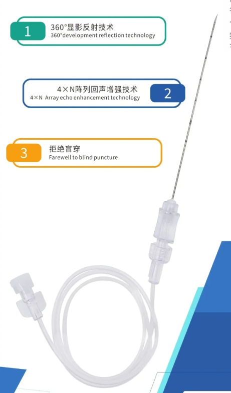 浙江康德萊一次性使用超聲引導(dǎo)神經(jīng)阻滯穿刺針