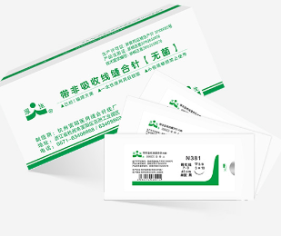 杭州富陽(yáng)帶非吸收線縫合針7-0錦綸線