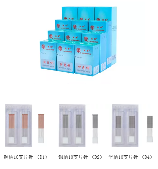 吳江佳辰針灸針