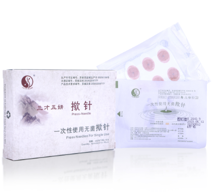 江蘇三才五妍一次性使用無菌撳針0.27×0.6