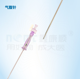 廈門鑫康順一次性使用無菌氣腹針FZ-D15-L115